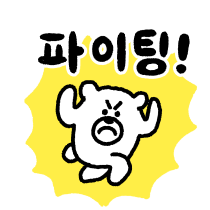이모티콘 프리뷰