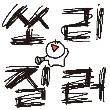 한국사람 쏘리질러