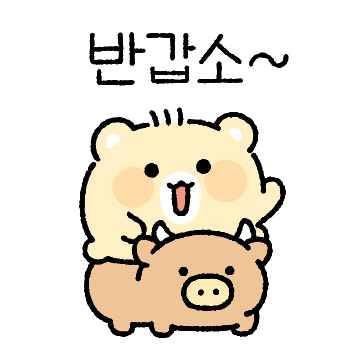 슈퍼햄찌 내가 왔다! 3