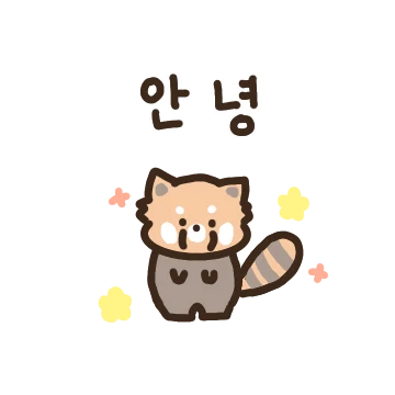 쪼꼬미 레서판다
