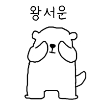 이모티콘 프리뷰