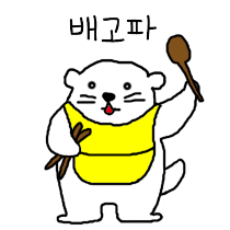 이모티콘 프리뷰