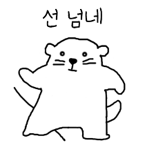 이모티콘 프리뷰