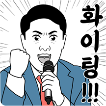 박대리의 실속만점 만능톡!