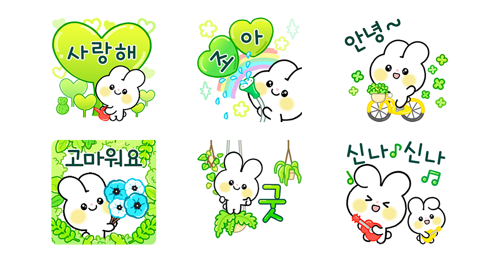 초록 덕후 모여라! 그린톡