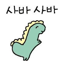 이모티콘 프리뷰