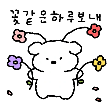 몽시가 너 진짜 왜구래