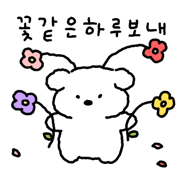 몽시가 너 진짜 왜구래