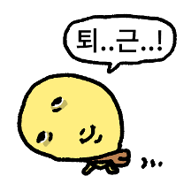 삶이 망이 고되네요...