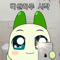 이모티콘 프리뷰