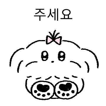 두 얼굴의 말티즈 4