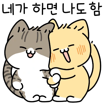 나고는 간잽이냥