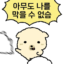 이모티콘 프리뷰