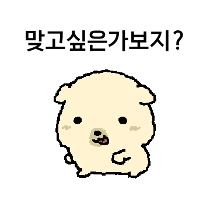 이모티콘 프리뷰
