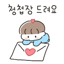 이모티콘 프리뷰