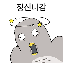 뻐꾸기는 생각보다 정신나간 새다
