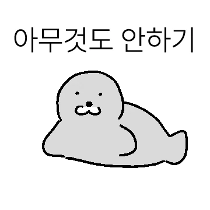 이모티콘 프리뷰
