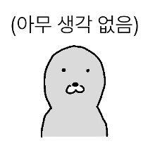 이모티콘 프리뷰
