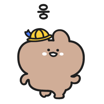 웅웅씨는 웅! 웅!