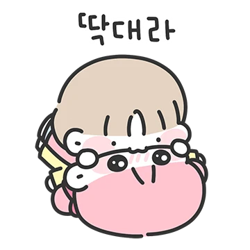 사투리 남친 몽땅 5