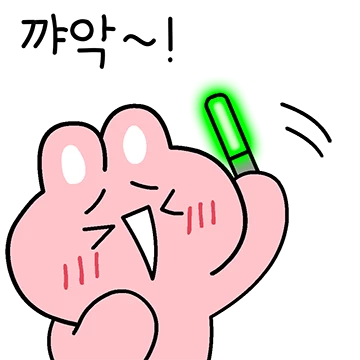 나대지마 심장아
