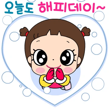 마음이는 즐거워~~~ 51