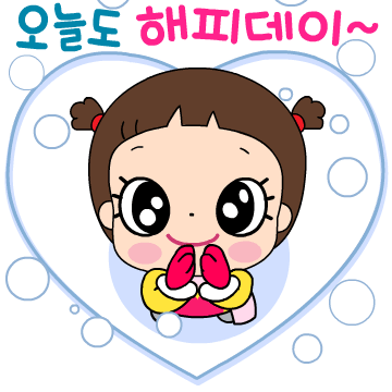 마음이는 즐거워~~~ 51