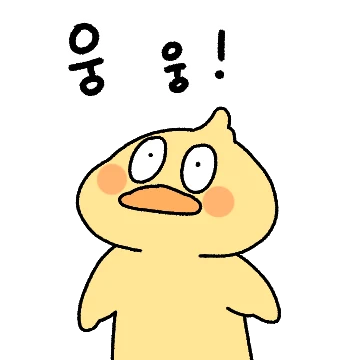 얼렁뚱땅 괙이