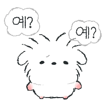 이모티콘 프리뷰