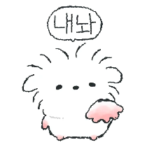 이모티콘 프리뷰