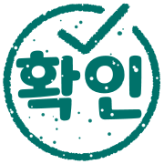 이모티콘 프리뷰