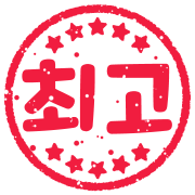 이모티콘 프리뷰
