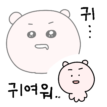 덕질 마스터 지토 등장!
