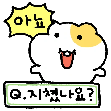 햄보케! 햄뽀찌