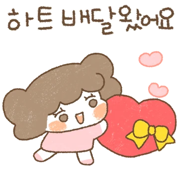 오늘도 행복한 해피하삐 2
