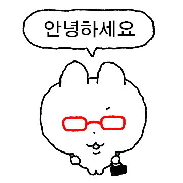 빨간 뿔테 토잼이!