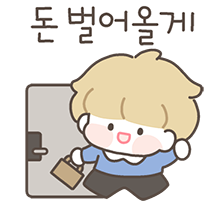 요미코미는 회사원 커플 (남자)