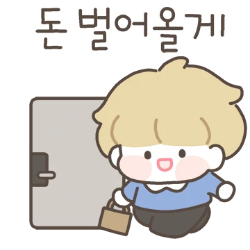 요미코미는 회사원 커플 (남자)