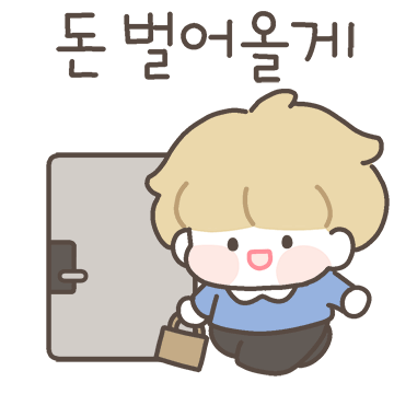 요미코미는 회사원 커플 (남자)