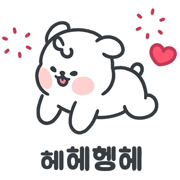 몽실몽실 솜뭉찌