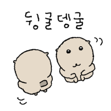 뒹굴뎅굴 해달잉