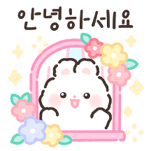 토담이의 행복 한마디