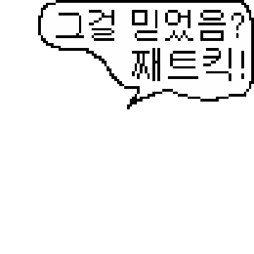 케장콘 2