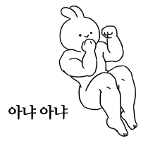 이모티콘 프리뷰