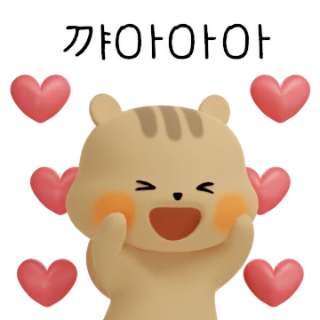 앙큼하면 다지