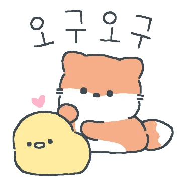여웅이한테 홀려볼래? 2