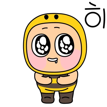 리얼 뽀짝 베이비 허니베이비 벌군 3