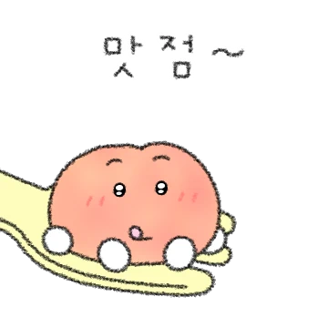 납작 복슝이