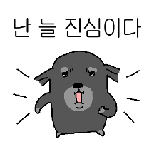 순정마초 슈나웅철