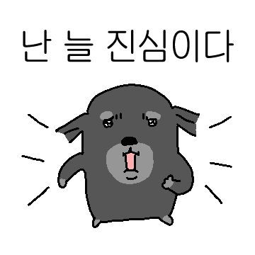 순정마초 슈나웅철